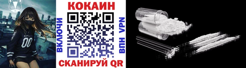 Где купить наркоту Осташков APVP  МЕФ  КЕТАМИН  COCAIN  МАРИХУАНА 