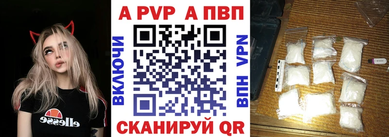 ОМГ ОМГ рабочий сайт  Осташков  Alpha-PVP кристаллы  хочу наркоту 