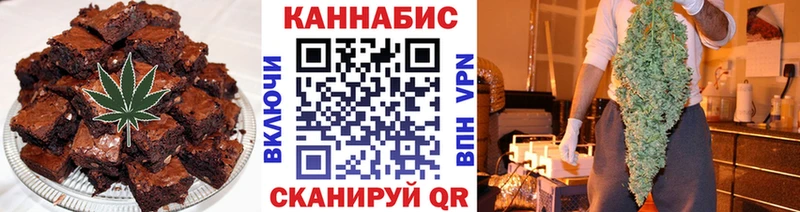 Еда ТГК конопля  Осташков 