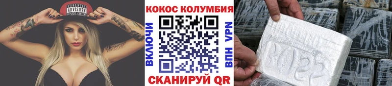 mega сайт  даркнет сайт  Осташков  Кокаин VHQ 