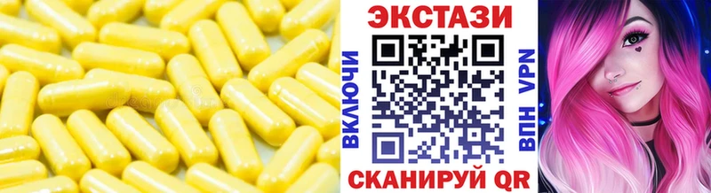 где продают   Осташков  Ecstasy Punisher 