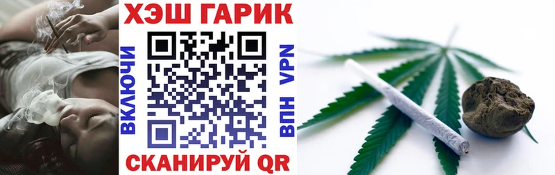 закладка  kraken ССЫЛКА  ГАШ Cannabis  Осташков 
