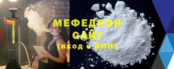 соль курить ск Нефтекумск