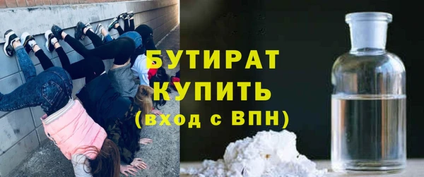 COCAINE Богородск