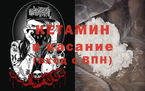 COCAINE Богородск