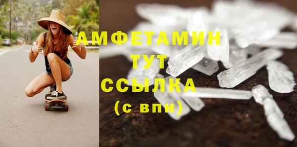 MDMA Наволоки