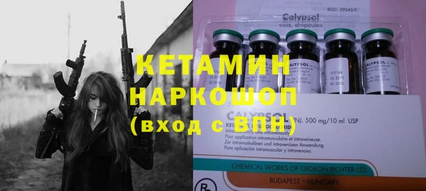 соль курить ск Нефтекумск