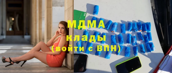 COCAINE Новодвинск