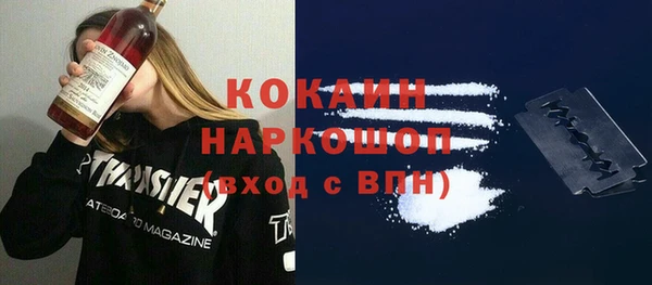 соль курить ск Нефтекумск