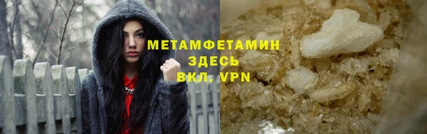 соль курить ск Нефтекумск