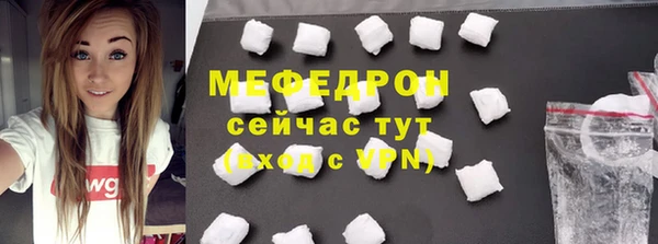 COCAINE Богородск