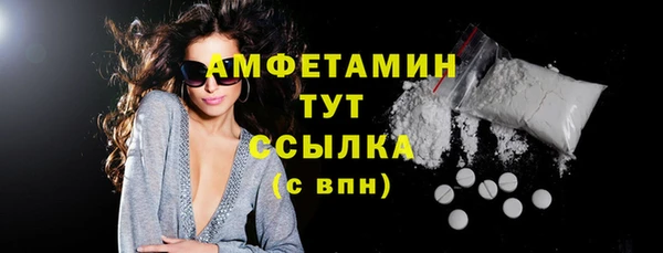 мефедрон Новокубанск