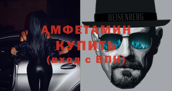 соль курить ск Нефтекумск