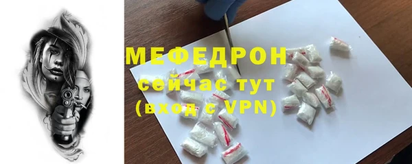 соль курить ск Нефтекумск