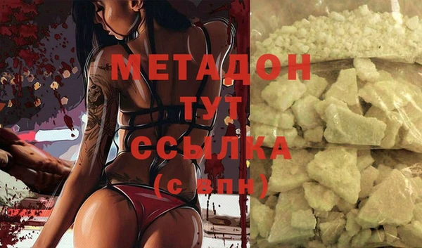 мефедрон Новокубанск
