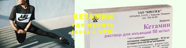 мефедрон Новокубанск