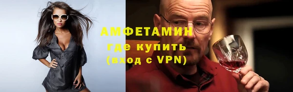 соль курить ск Нефтекумск