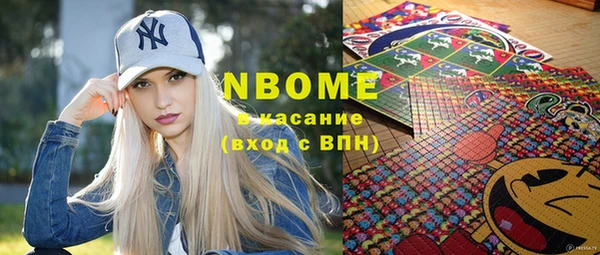 соль курить ск Нефтекумск