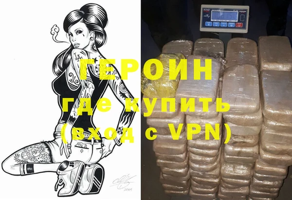 дмт Новозыбков