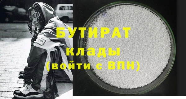 мефедрон Новокубанск