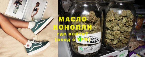 мефедрон Новокубанск