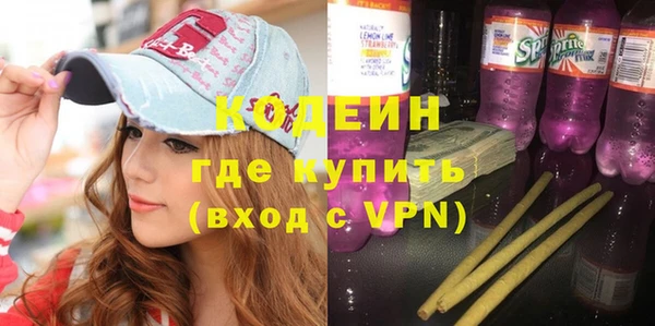 COCAINE Новодвинск