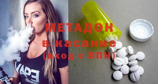 соль курить ск Нефтекумск