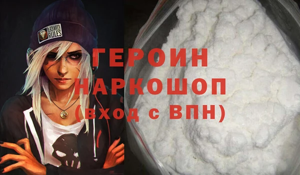 кокс Нефтегорск