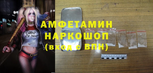 дживик Болотное