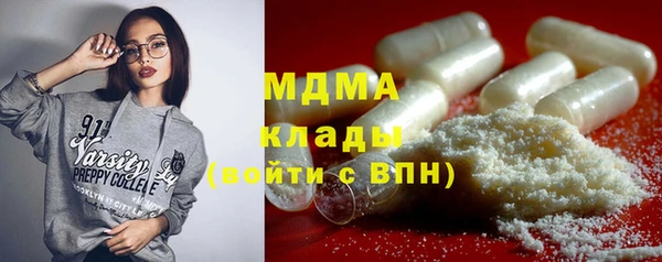 мефедрон Новокубанск
