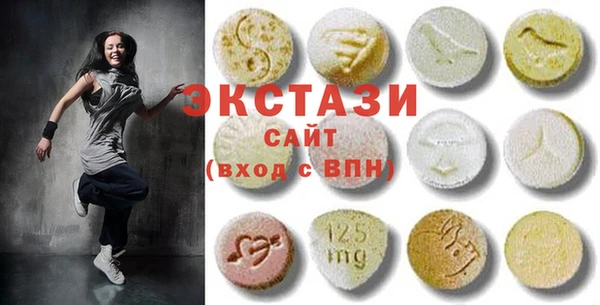 мефедрон Новокубанск