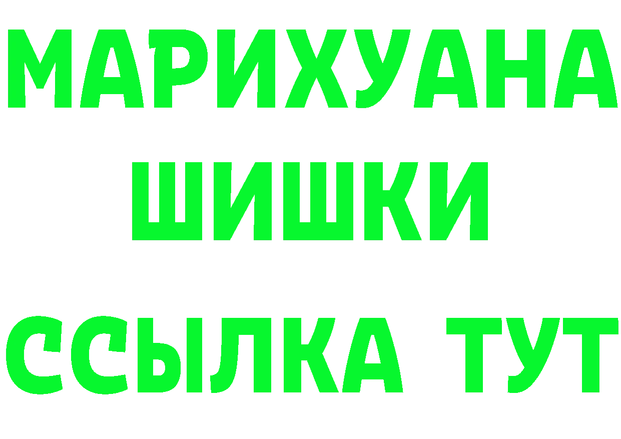 Еда ТГК марихуана tor площадка гидра Осташков