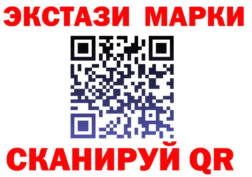 Кетамин VHQ как войти это kraken Осташков