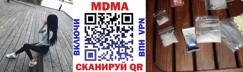МДМА молли  Осташков 