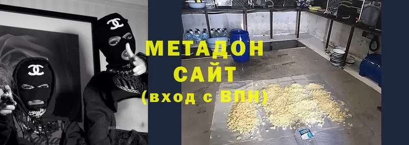 МЕТАДОН methadone  OMG сайт  Осташков 