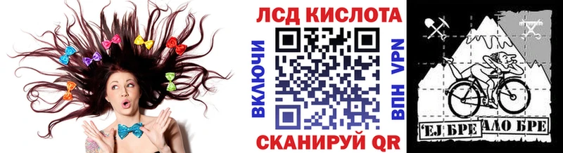 Марки 25I-NBOMe 1,8мг  Осташков 