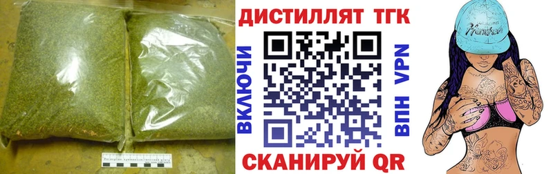 ТГК Wax  Осташков 